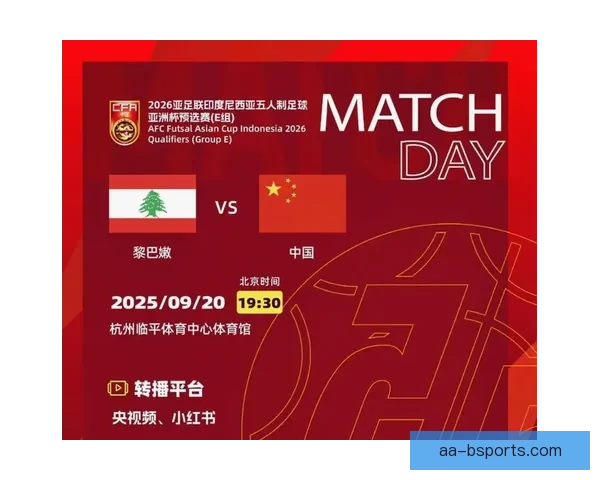 印度尼西亚归化军团强势晋级亚洲杯十六强震撼球迷