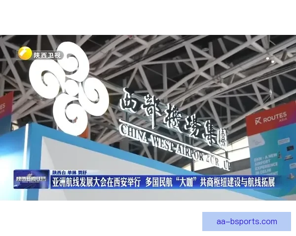 曼联在新加坡设立亚洲区商业拓展中心推动区域发展