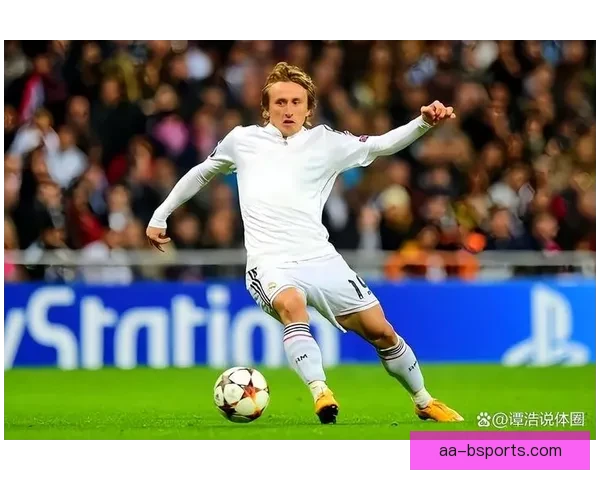 皇马官宣莫德里奇2026年退役后转型教练组开启传奇新篇章再续伯纳乌情缘